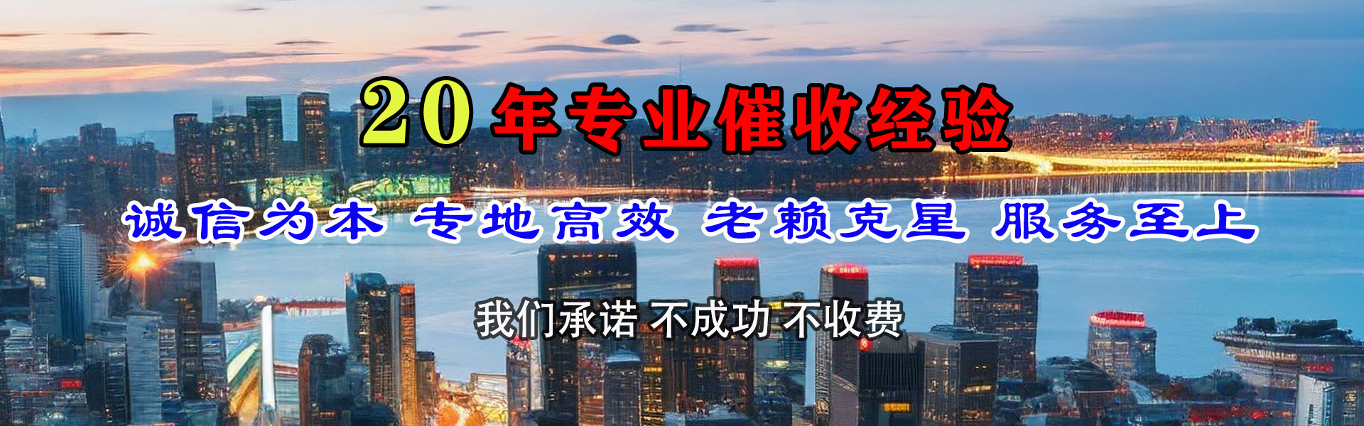 信丰追债公司